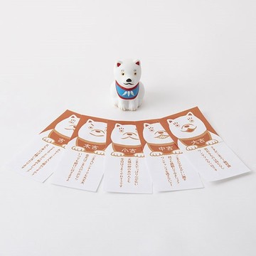 現貨 日本 忠犬公仔 附詩籤 中川政七商店 招財擺飾 招財擺件 柴犬擺飾 桌面小擺件 日式擺設 日本進口