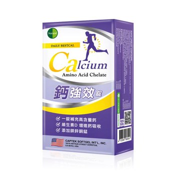 美國Natural D螯合鈣+D3骨本健康組