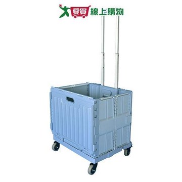 HENRAY 百變多功能購物車-藍/白 購物車 多功能【愛買】