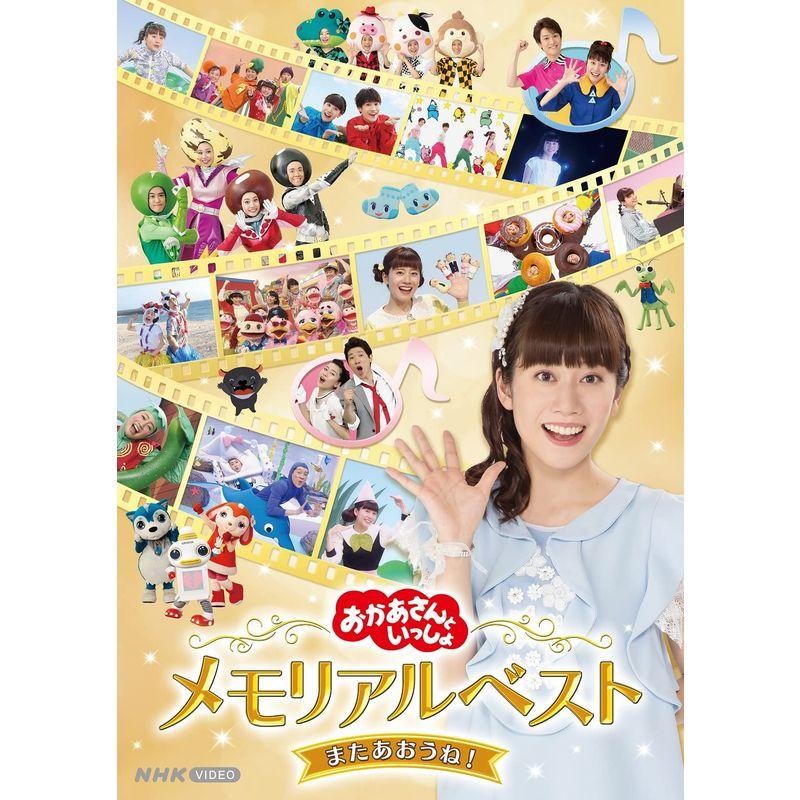 NHK おかあさんといっしょ 40年の300曲 【CD10枚組・貴重】 - キッズ 