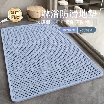 家用浴室防滑墊 淋浴洗澡防滑地墊 卫生間衛浴防水腳墊 雩空墊子