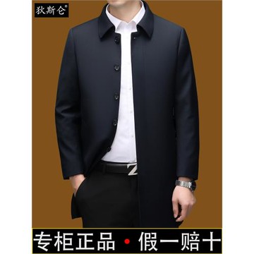 狄斯侖男士中長款風衣2025秋季新款高端商務休閑百搭純色大衣外套