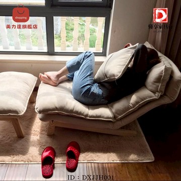 開立發票懶人沙發躺椅 休閒沙發椅 單人沙發椅 懶骨頭沙發 小沙發 沙發床 和室椅 折疊靠背椅 榻榻米躺椅 椅子[DD0411001]
