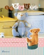 手作泰迪熊家族（暢銷紀念版）[二手書_良好]