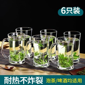 耐高溫玻璃杯家用帶把手喝水杯子大容量帶蓋男泡茶杯透明茶杯水杯
