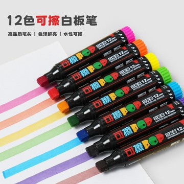 【文具大全】扁頭12m可擦白板筆POP可加墨畫板筆水性筆12色海報記號筆套裝 需換313