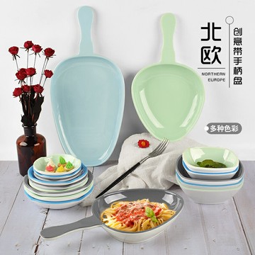 北歐創意帶手柄盤仿瓷造型火鍋涼菜盤塑料小吃點心碟子小湯碗餐具
