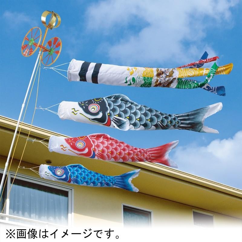 鯉のぼり 2m登竜門 セット 【公式通販】
