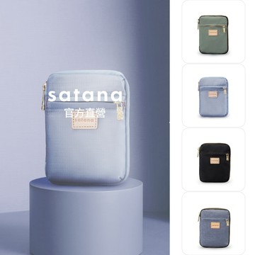 【satana】Soldier 旅行盥洗包 旅行收納袋 輕量防潑水 台灣製 SOS3105 - 多色