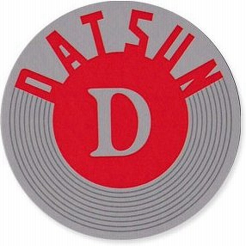 ダットサン Datsun ステッカー 日産 ニッサン ロゴ 車 おしゃれ かっこいい カーステッカー Nissan 1964 Datsun Baby 通販 Lineポイント最大0 5 Get Lineショッピング