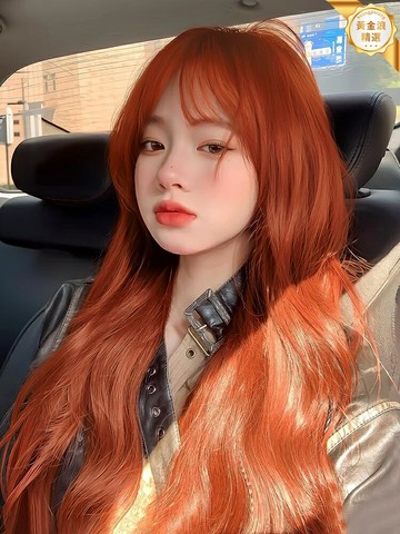 【顯白網紅款】橘色長卷發 假髮 女假髮 長髮假髮 全頭套式 真人髮絲 自然逼真 網紅直播拍照必備