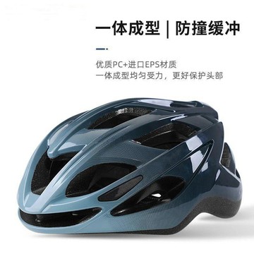 YOG-公路自行車騎行頭盔男女通用山地安全頭盔透氣帽子單車裝備