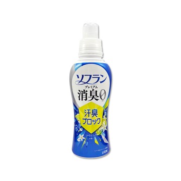 LION SOFLAN植萃香氛速乾衣物消臭柔軟精480ml/瓶-柑橘皂香(藍)(室內夜間晾曬防悶臭護衣精)