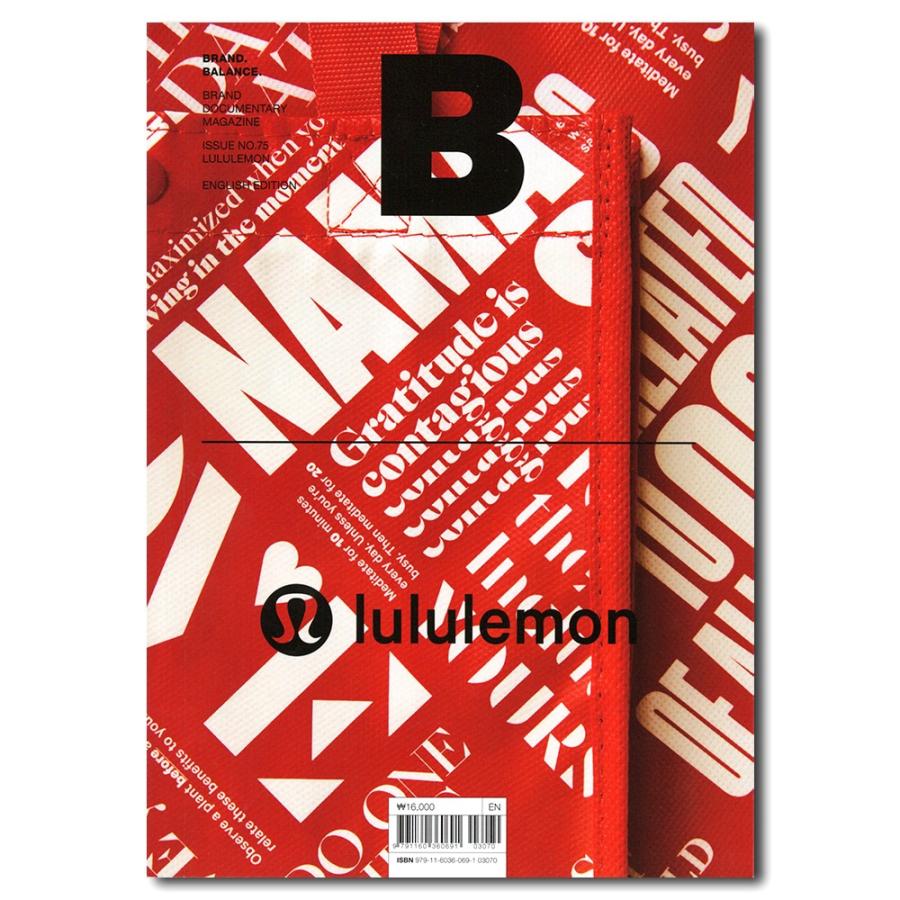 Magazine B Issue 75: lululemon（ブランドドキュメンタリーマガジン　ルルレモン特集号）