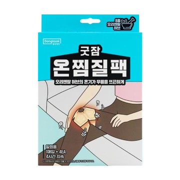 GOODJAM Good Night Sleep Thermal Pack For Knee 4P