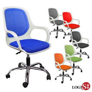LOGIS 白羽天使辦公椅/電腦椅/事務椅 /W96T