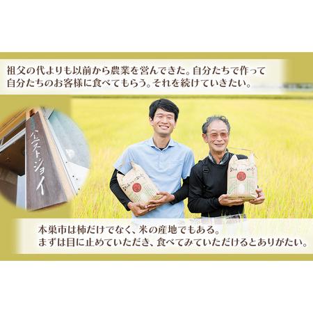 ふるさと納税 令和5年産 岐阜県産新米 コシヒカリ10kg[1442] 岐阜県本巣市