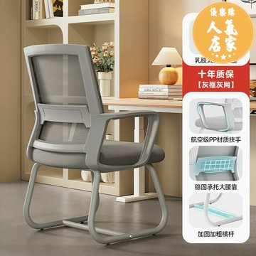 電競椅 人體工學椅 升降椅 電腦椅子辦公椅舒適久坐家用辦公室職員會議工位座椅靠背升降轉椅