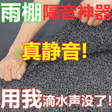 48h🔥台灣夯貨+99免運✨【靜音雨棚】空調外機保護罩隔音防滴水神器擋雨闆靜音雨棚消音墊防濺水防雨蓋