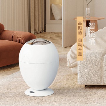 免運 智能感應垃圾桶 創意感應式智能垃圾桶客廳輕奢家用臥室衛生間高檔ins風高顏值筒