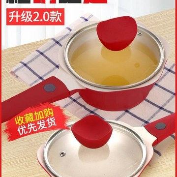 寶寶輔食鍋嬰兒煎煮一體鍋多功能煮粥泡面麥飯石不粘鍋小奶鍋湯鍋