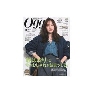 中古ファッション雑誌 Oggi 2023年11月号