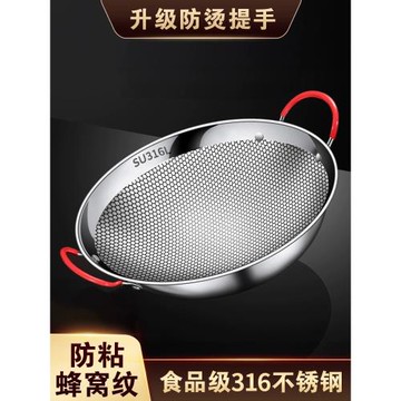 316新式干鍋鍋具酒精爐小火鍋仔鍋家用單人卡式爐專用鍋爐子商用