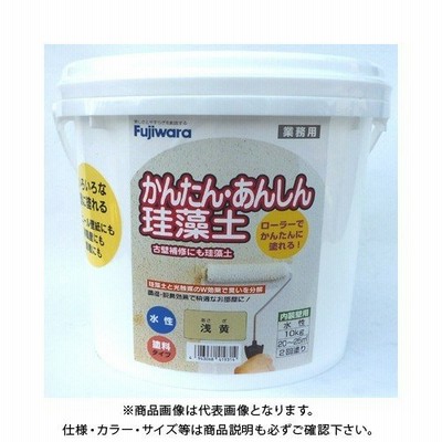 フジワラ 簡単安心珪藻土 10kg 浅黄