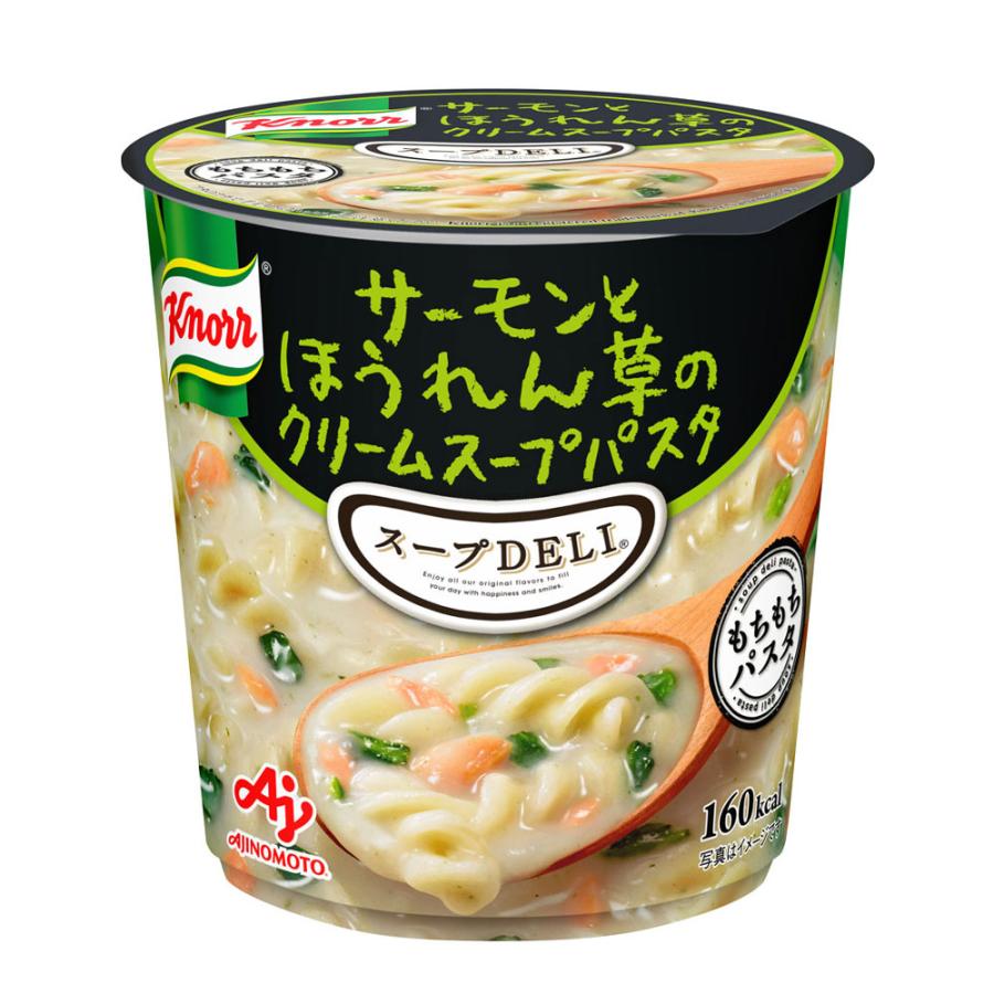 レンチン　スープ　味の素　湯煎　スープDELI　クノール　レトルト　サーモンとほうれん草のクリームスープパスタ　おかず　39.9g×6個　軽食　惣菜　洋食　お弁当　時短　手軽　LINEショッピング