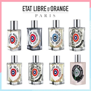 ETAT LIBRE D'ORANGE 解放橘郡香水 你或像你這樣的人 赫曼如影 危險同謀 斬首王棺 牧神的午後 小樣