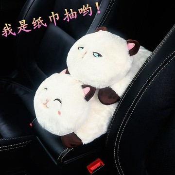 可開發票🥇表情喵創意車載抽紙袋汽車用品掛式車上車內扶手箱卡通可愛紙巾盒🥇免運