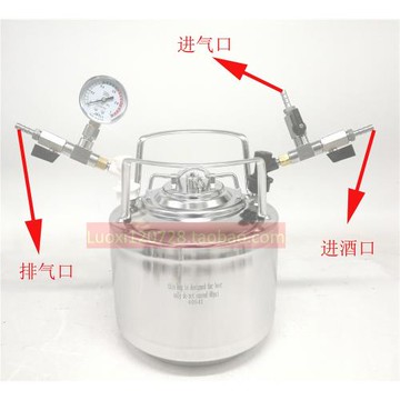 百事桶可樂啤酒桶等壓灌裝器糖漿桶灌裝keg桶等壓灌裝