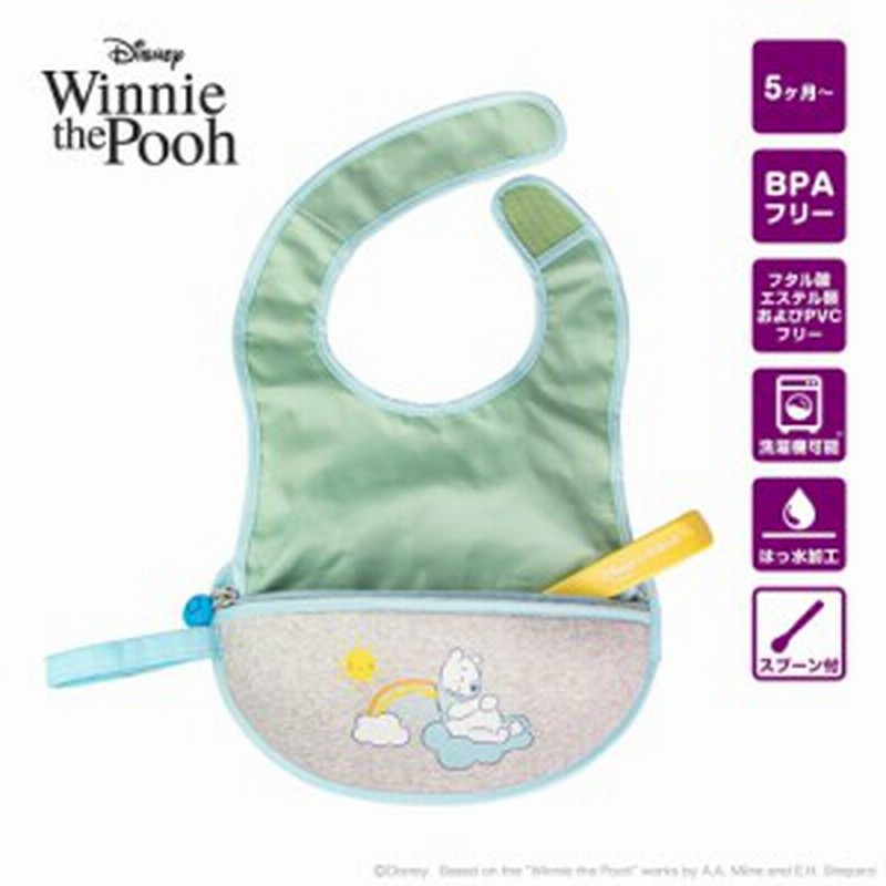 ベビー ディズニー スタイ 男の子 女の子 くまのプーさん B Box トラベルビブ Disney Travel Bib よだれかけ お食事エプロンおしゃれ 通販 Lineポイント最大1 0 Get Lineショッピング