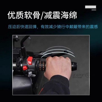 新款【upton】摩托車手把纏繞帶電動車手把套防滑車把套手把膠九號電瓶車改裝件