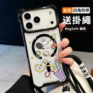 貓咪萬花筒 送掛繩透明手機殼 磁吸防摔透明殼 適用 iPhone 17 16 16e 15 14 13 12 11保護殼