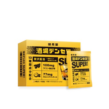 Kenkodo Sakaba Densetsu Turmeric Tablets 360mg x 4 tablets x 10 bags