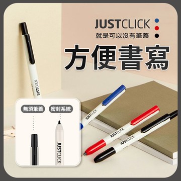 韓國 MORRIS Just Click按壓式極細白板筆／簽字筆／奇異筆(1支入) 款式可選【小三美日】DS009950