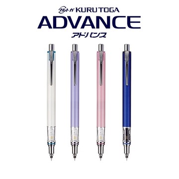 耀您館★日本三菱UNI自動鉛筆ADVANCE自動出芯不易斷芯Kuru toga 0.3mm鉛筆M3-559自動旋轉鉛筆 2倍轉速自動筆 三菱鉛筆 二倍轉速 兩倍轉速 日本文具  2017 日本製造文具【APP下單點數4倍送】