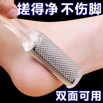 【全店免運 限時下殺】磨腳器去死皮修腳神器去老繭銼腳老皮工具腳底腳後跟搓腳板磨腳皮神器  腳皮去角質 足部去角質
