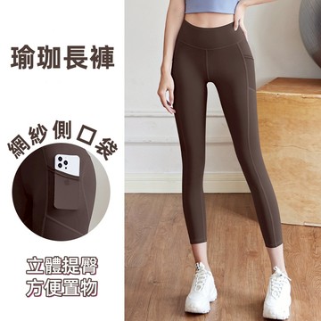 TUOLANG™ 網紗側口袋運動健身長褲 跑步彈力高腰提臀瑜伽褲 瑜伽褲 瑜珈褲 韓國瑜珈褲 緊身褲 運動長褲 運動褲