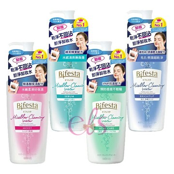 [$699免運] BIFESTA 碧菲絲特 抗暗沉/保濕/清爽/抗痘 即淨卸妝水 400ml 多款供選 ☆艾莉莎ELS☆