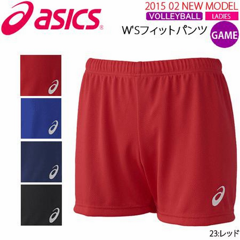 人気ブランドの アシックス バレーボール ゲームパンツ フィットパンツ ウェア