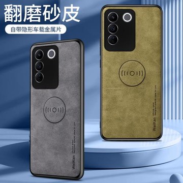 適用VIVOS16手機殼S16PRO車載磁吸支架S16E保護殼磨砂皮質鏡頭保護保護殼高檔原創個性手機套創意簡約男士