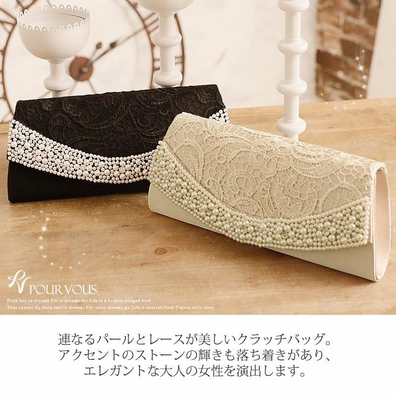 バッグ パーティバッグ パール ビジュー レース クラッチバッグ