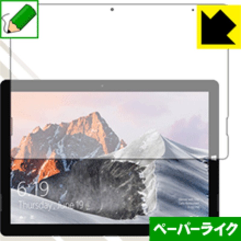 Teclast X6 Pro 特殊処理で紙のような描き心地を実現！保護フィルム ペーパーライク 【PDA工房】 通販  LINEポイント最大2.0%GET LINEショッピング