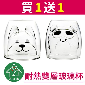 吉來家買1送1日本品牌柴犬shibainu耐熱雙層玻璃杯