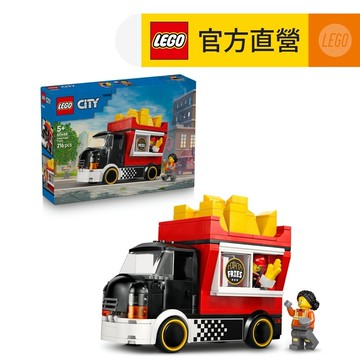 【LEGO樂高】城市系列 60488 薯條餐車(玩具車 創意力遊戲)