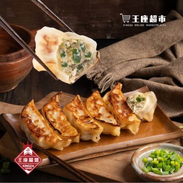 (任選) 王座嚴選-韓式韭菜粉絲燒餃子(20g*25粒 )