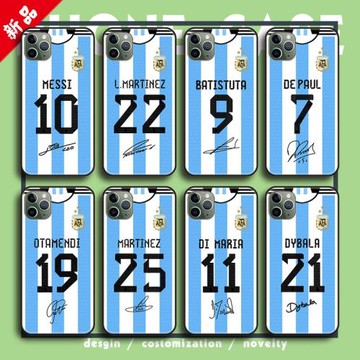 新3星阿根廷國家隊奪冠球衣梅西10號手機殼周邊迪巴拉阿奎羅大悅德保羅阿爾瓦雷斯利馬勞塔羅迪馬利亞奧塔門