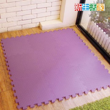 【新生活家】EVA運動安全地墊(紫色62x62x1.3cm12入)